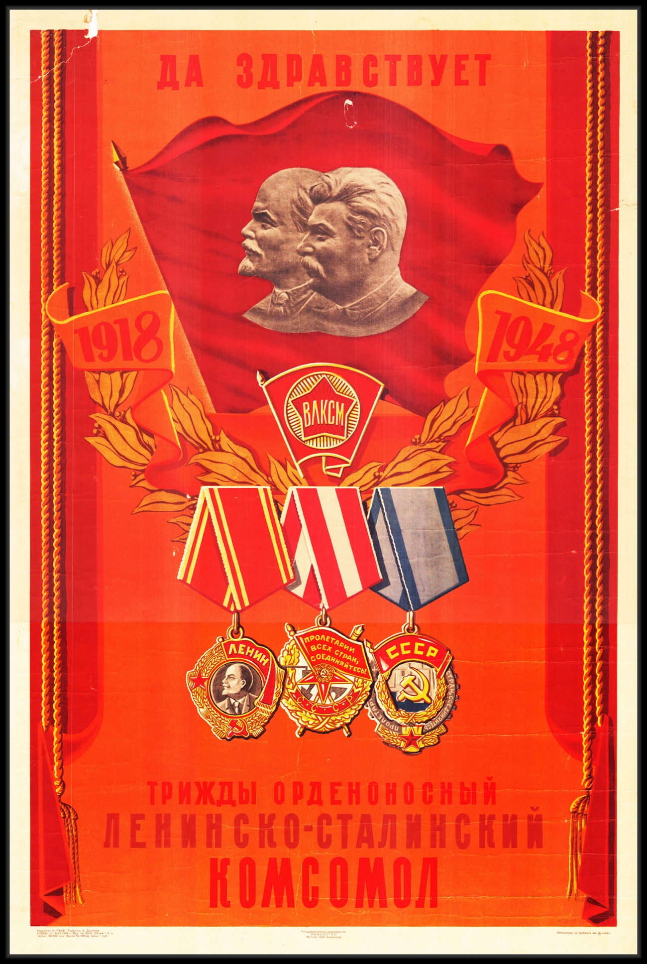 Фотография