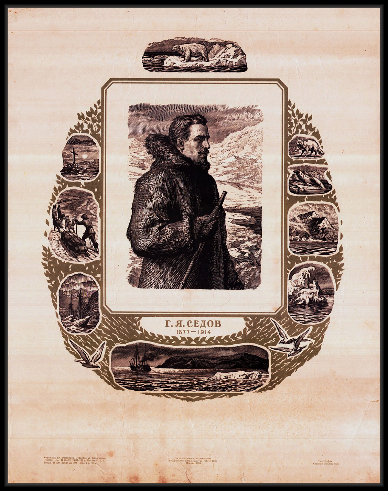 Фотография