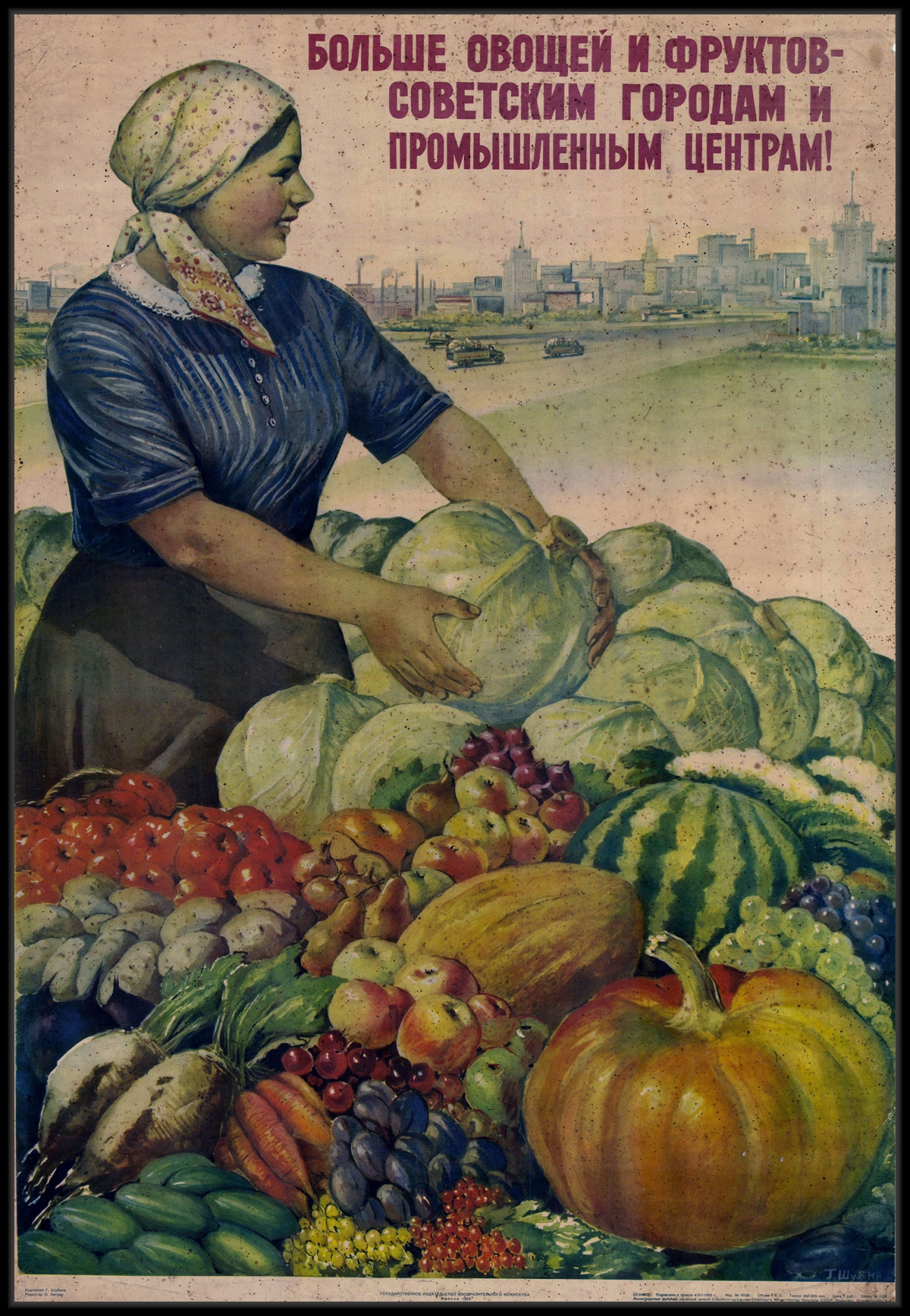 Фотография