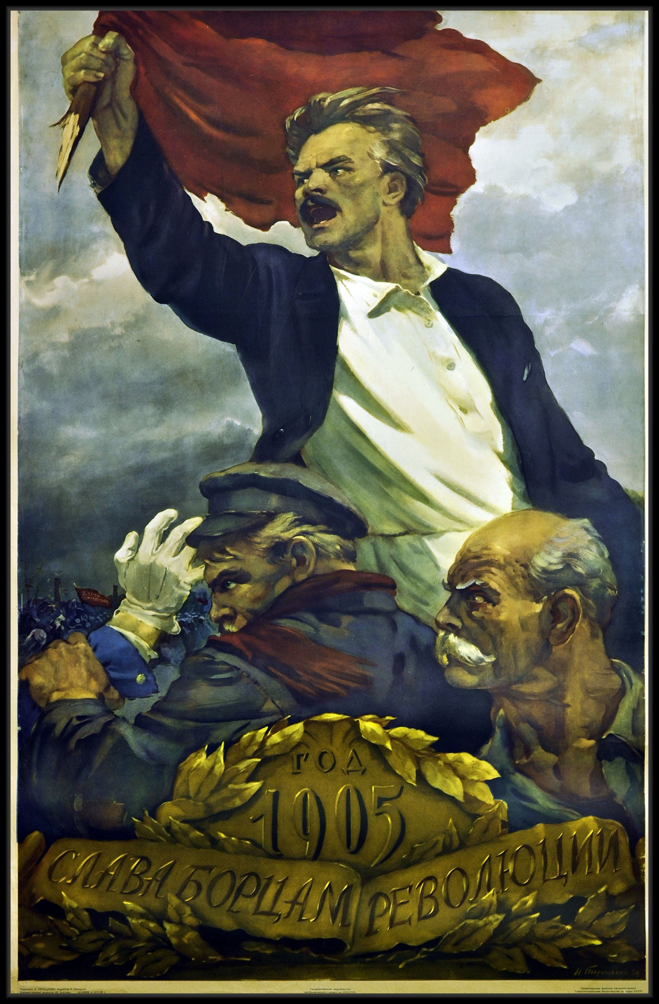 Фотография