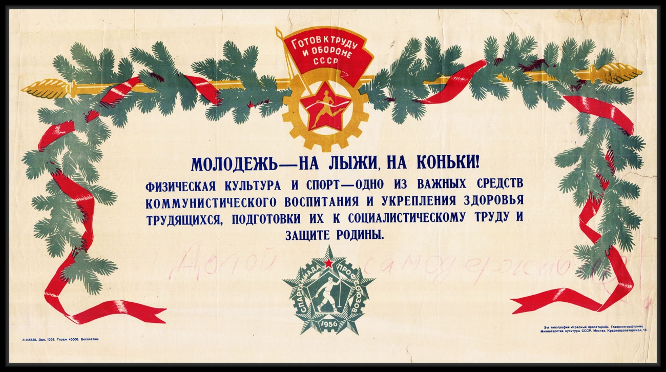 Фотография