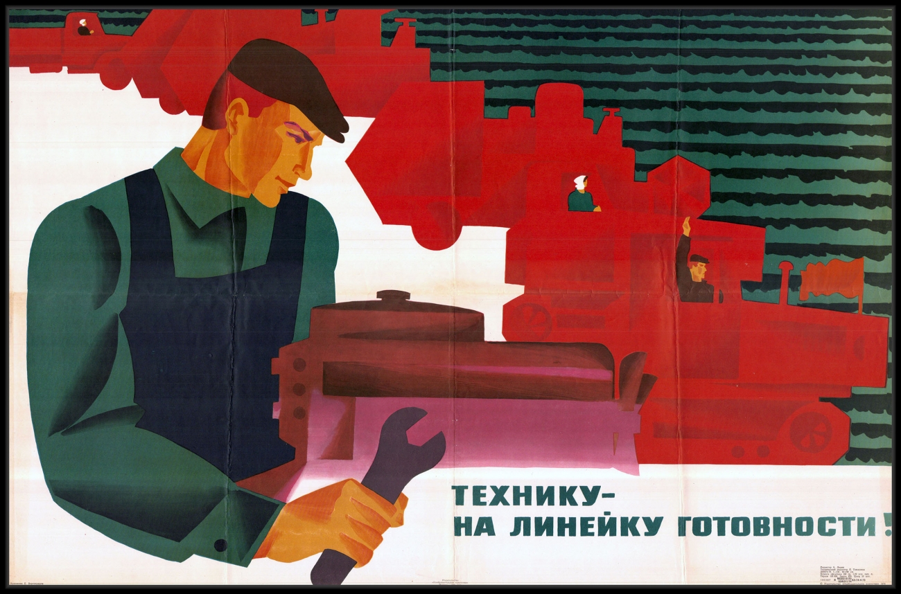 Фотография