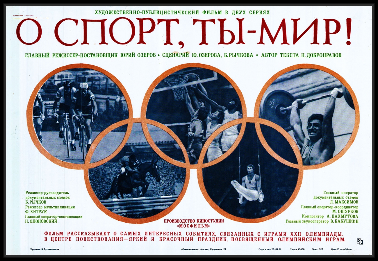 Фотография