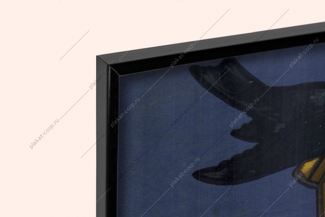 Оригинальный плакат СССР принимайте друзья подарки зимующие птицы охрана природы