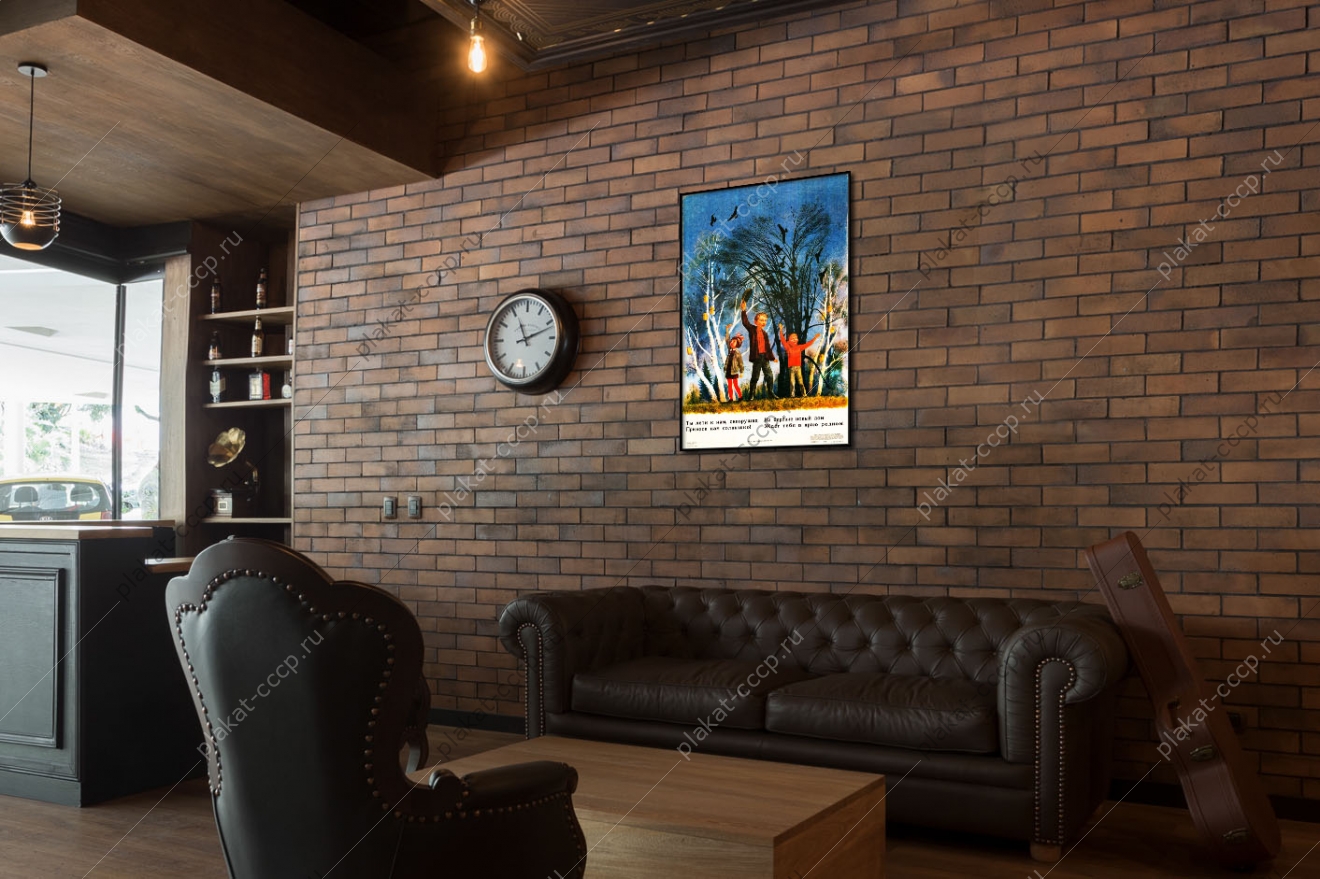 Оригинальный плакат СССР скворцы природа