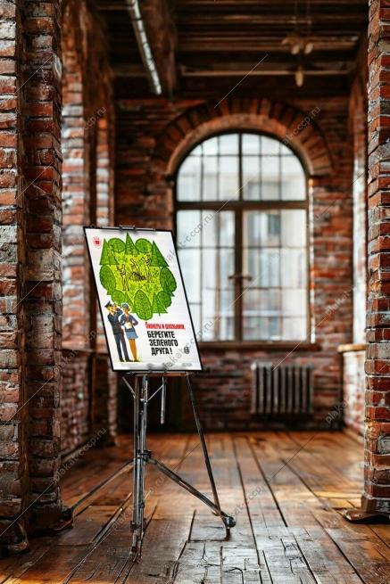 Оригинальный плакат СССР лесник лесничество лесная промышленность берегите зеленого друга