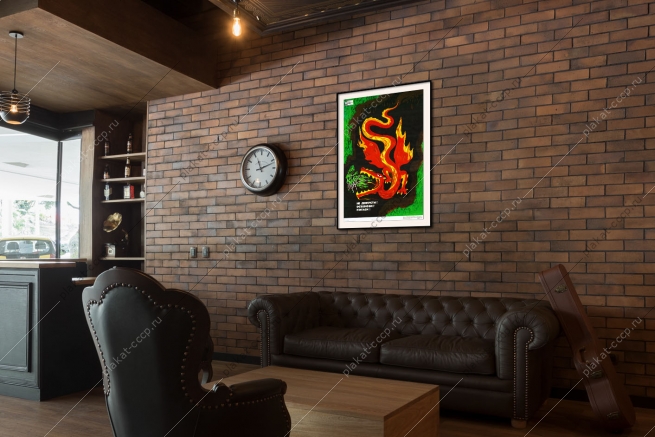 Оригинальный плакат СССР предотвращение лесных пожаров