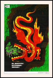 Оригинальный плакат СССР предотвращение лесных пожаров