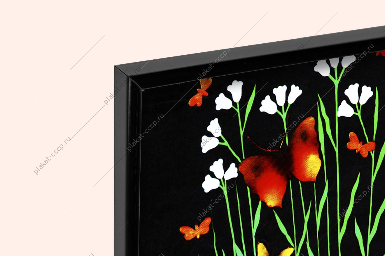 Оригинальный плакат СССР красная книга защищает природу