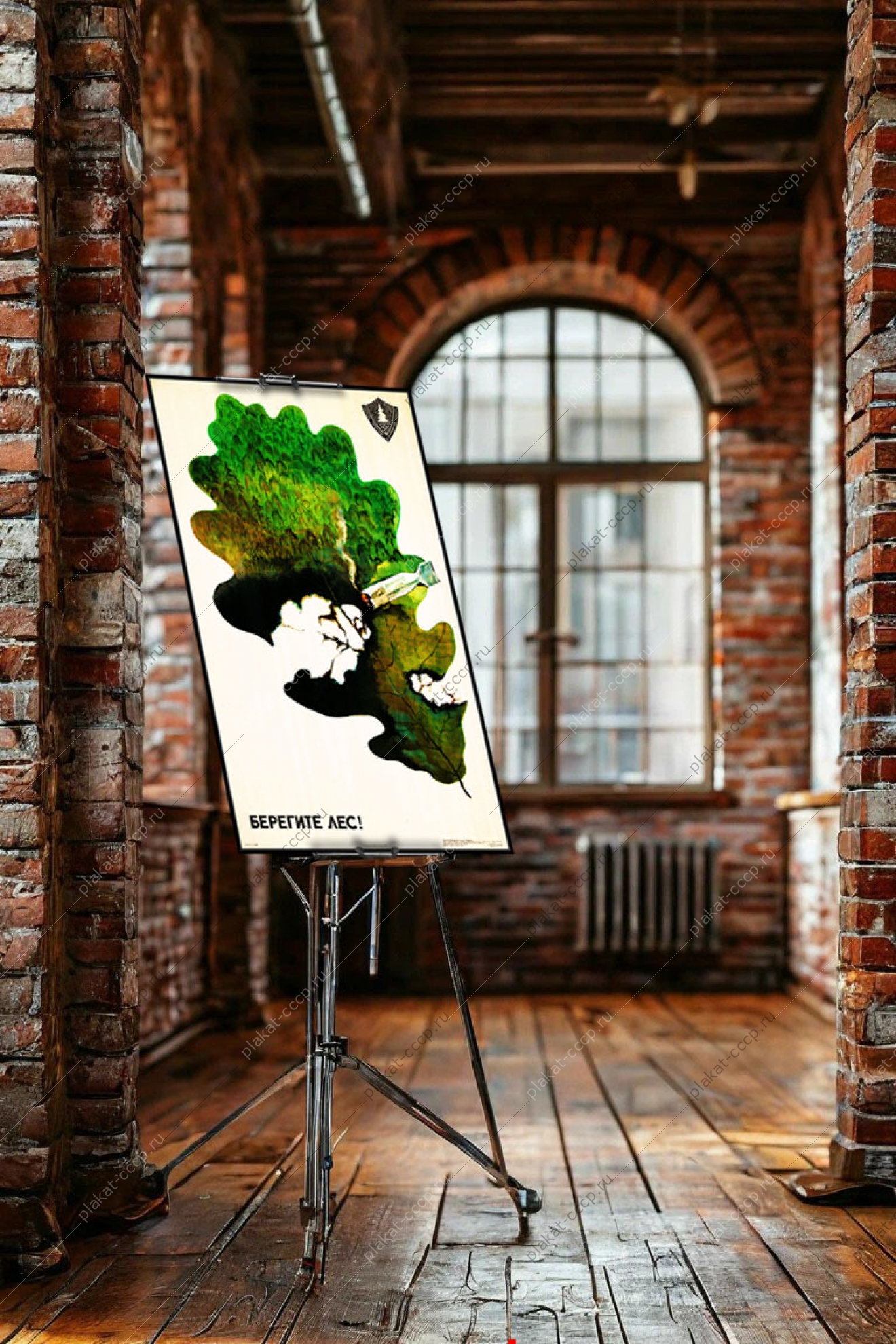 Оригинальный плакат СССР берегите лес охрана окружающей среды природа экология
