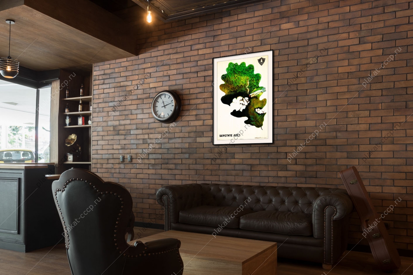 Оригинальный плакат СССР берегите лес охрана окружающей среды природа экология