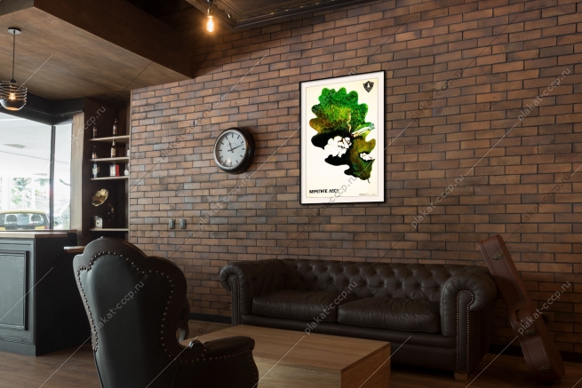 Оригинальный плакат СССР берегите лес охрана окружающей среды природа экология