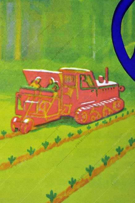 Оригинальный плакат СССР труженики леса советский плакат лесники лесничество художник Ф Войтов 1977