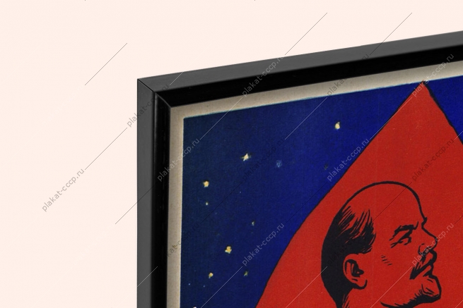 Оригинальный плакат СССР слава советскому народу покорителю космоса