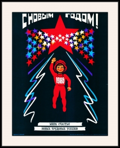 Оригинальный советский плакат новый год космос