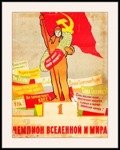 Оригинальный советский плакат чемпион вселенной и мира полет Гагарина
