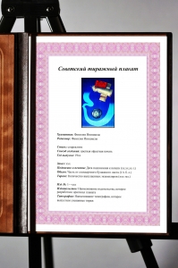 Оригинальный советский плакат космос мир