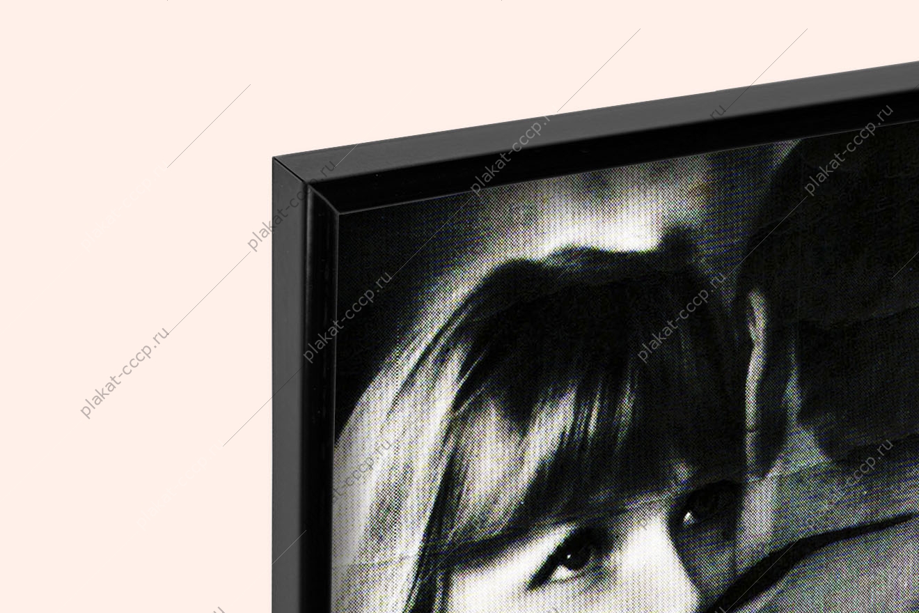 Оригинальный плакат СССР возвращение с орбиты киноафиша СССР космос