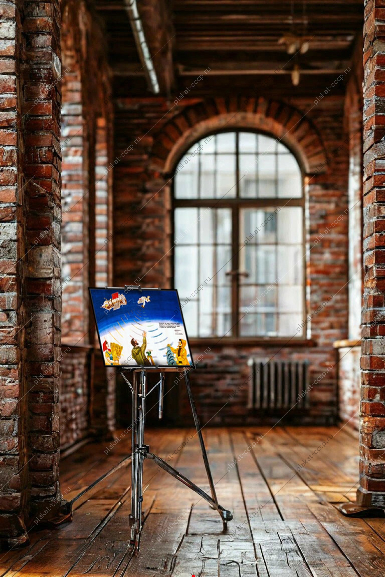 Оригинальный плакат СССР космонавт космос