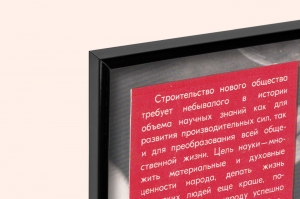 Оригинальный плакат СССР наука космос атомная энергия ученые