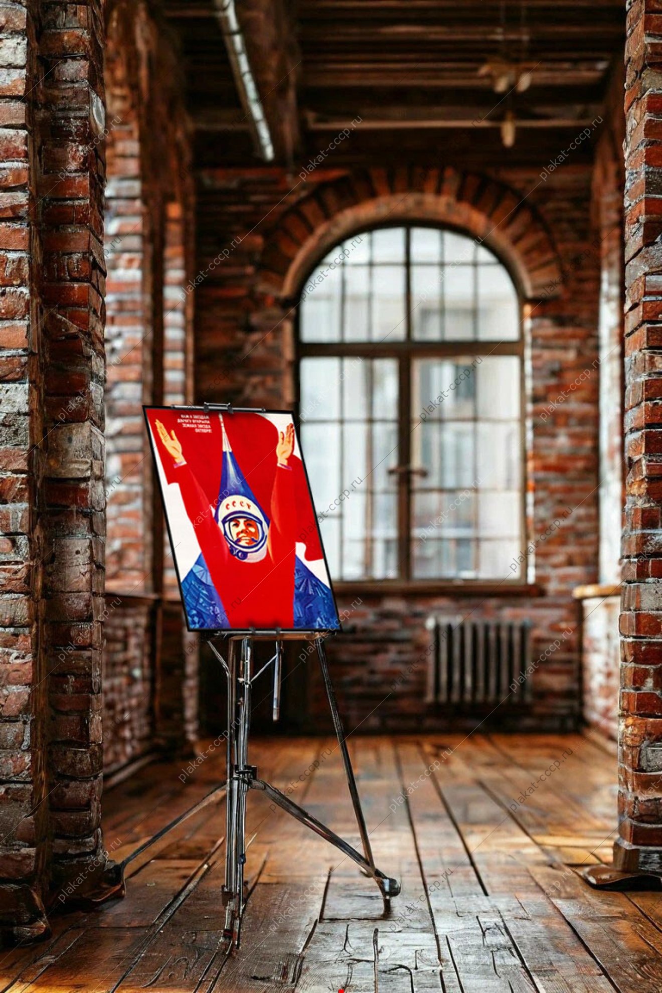 Оригинальный космический плакат СССР космос Гагарин