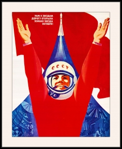 Оригинальный космический плакат СССР космос Гагарин