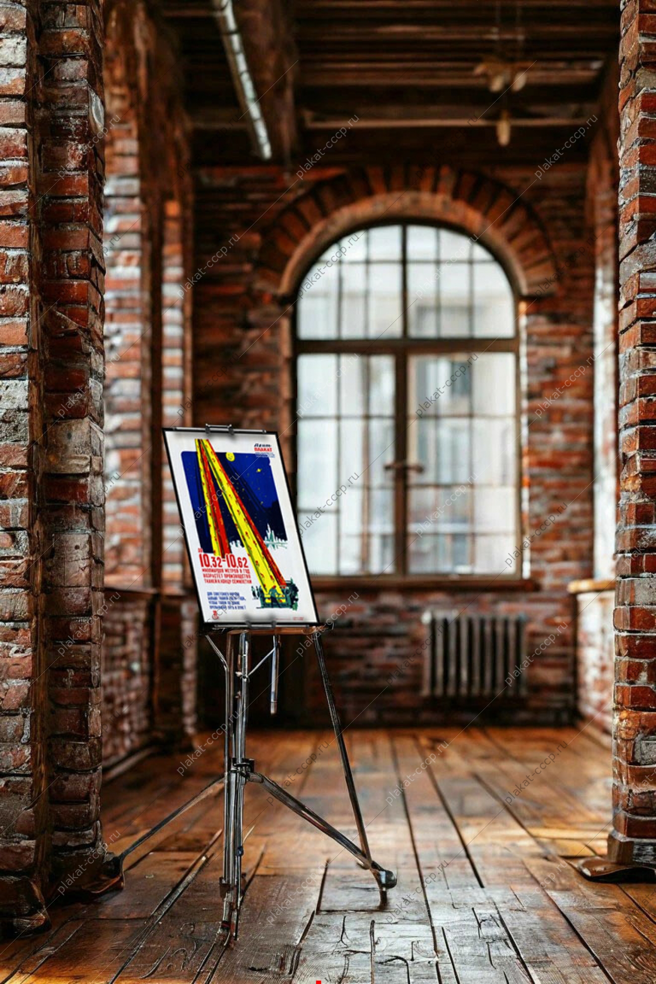 Оригинальный плакат СССР производство ткани легкая промышленность ткань космос луна