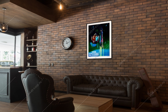 Оригинальный плакат СССР слава первому космонавту Юрию Гагарину космос