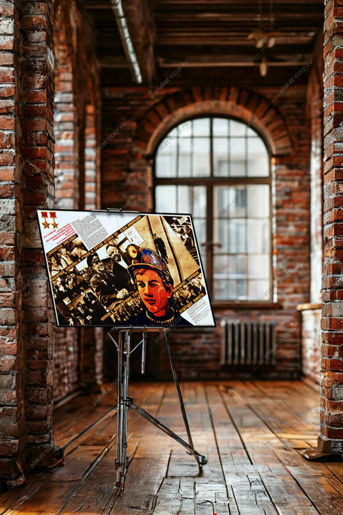 Оригинальный плакат СССР матросы