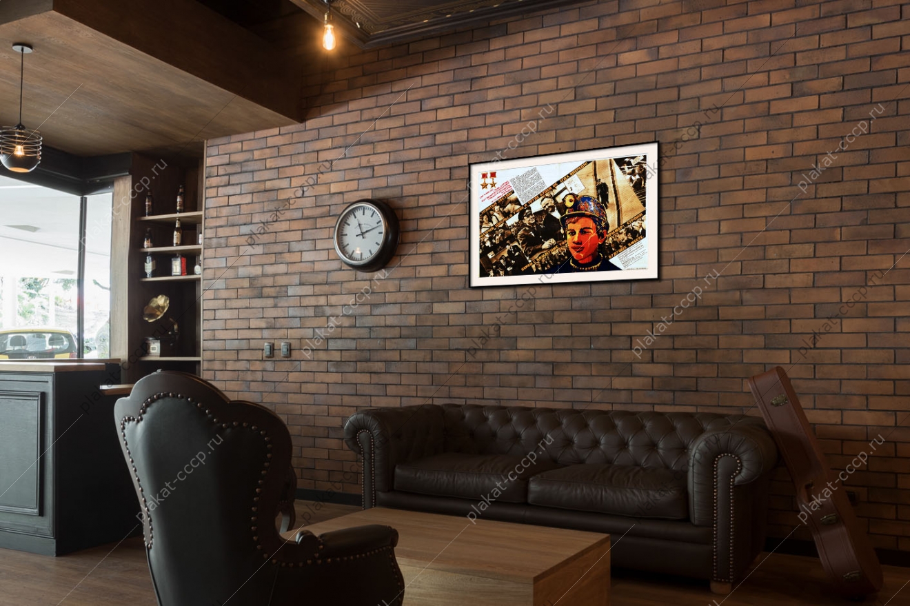 Оригинальный плакат СССР матросы