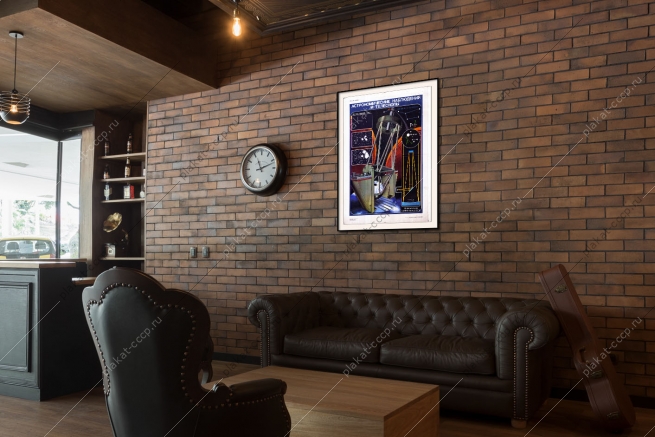 Оригинальный плакат СССР астрономические наблюдения и телескопы астрономия космос