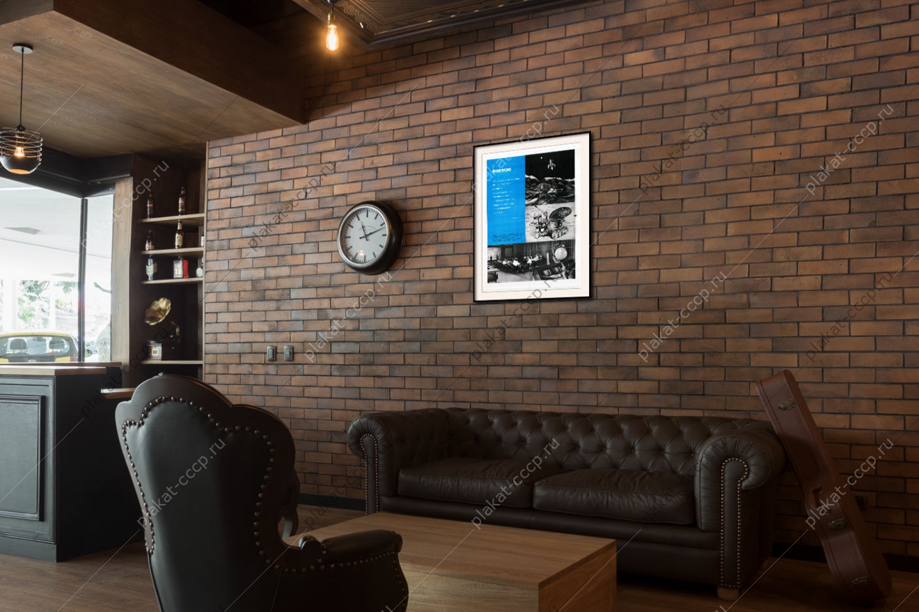 Оригинальный плакат СССР автоматическая станция Луна 20 Луноход 2 Луна 16