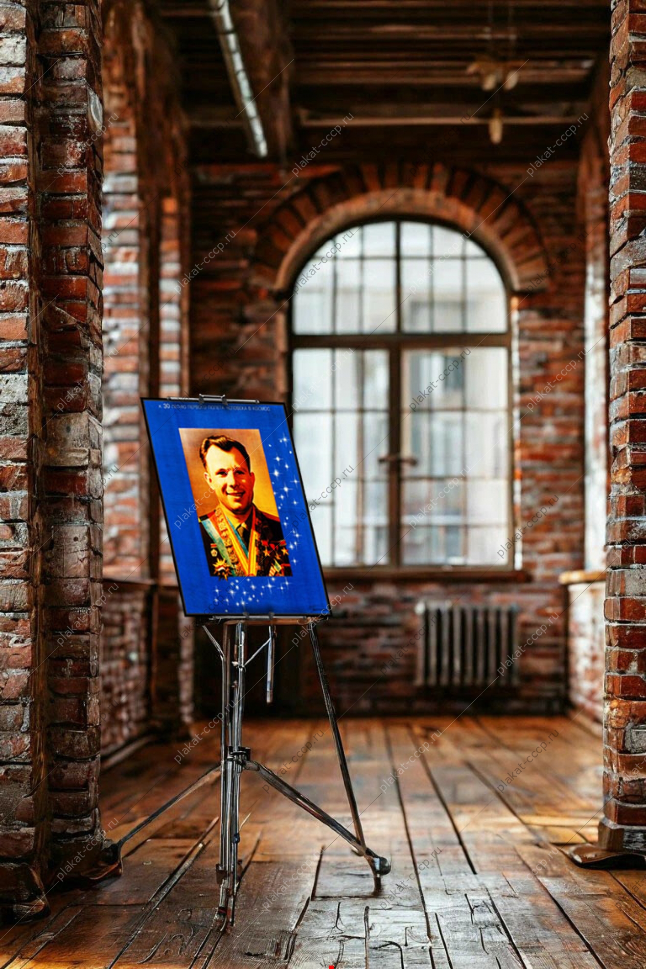 Оригинальный советский плакат СССР к 30-летию полета в космос