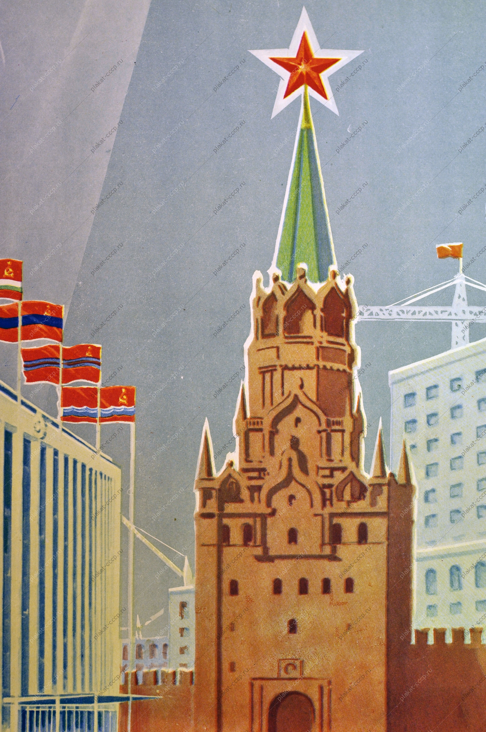 Оригинальный плакат СССР ракеты восток 3,4 запуск космос 1962