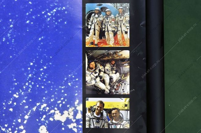 Оригинальный плакат СССР польские космонавты на станции Мир