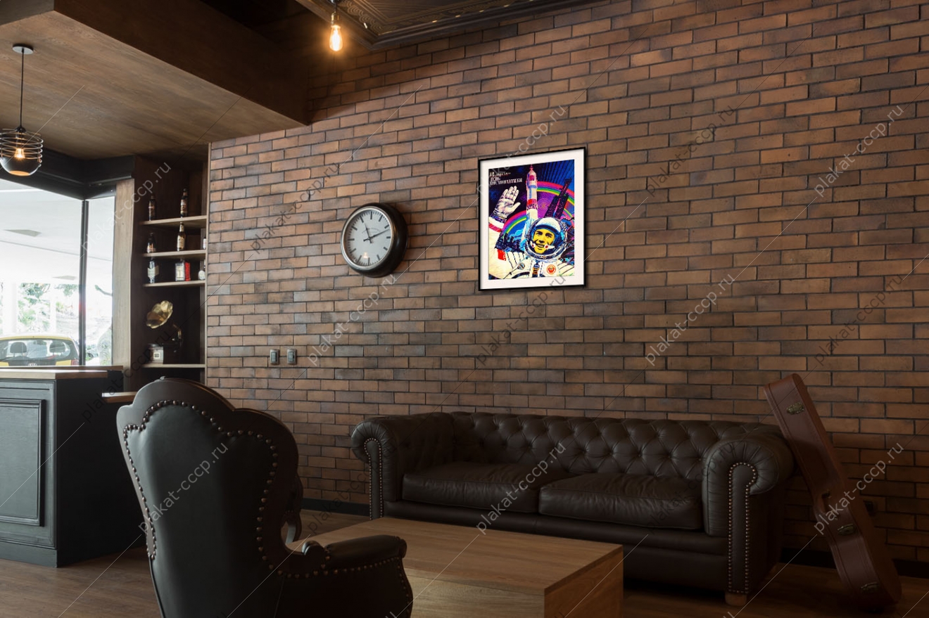 Оригинальный плакат СССР космос день космонавтики 12 апреля художник В Фекляев 1984