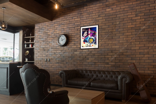 Оригинальный плакат СССР космос день космонавтики 12 апреля художник В Фекляев 1984