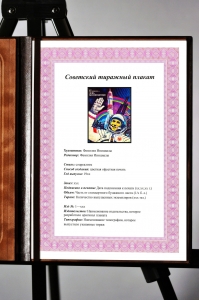 Оригинальный плакат СССР космос день космонавтики 12 апреля художник В Фекляев 1984