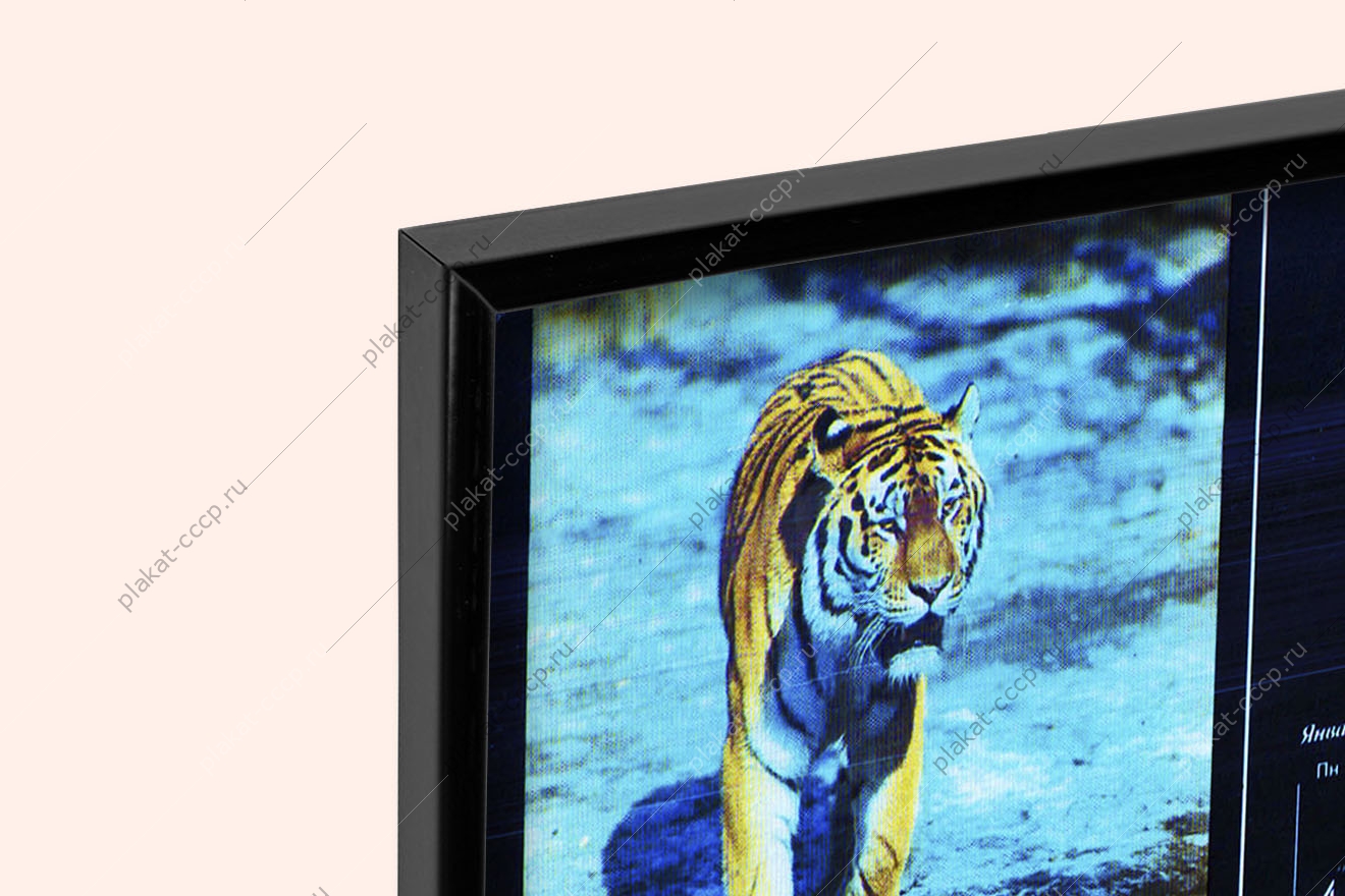 Оригинальный советский плакат календарь Запчастьэкспорт экспорт запчастей