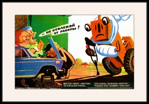 Оригинальный плакат СССР ремонт жигулей легковых машин