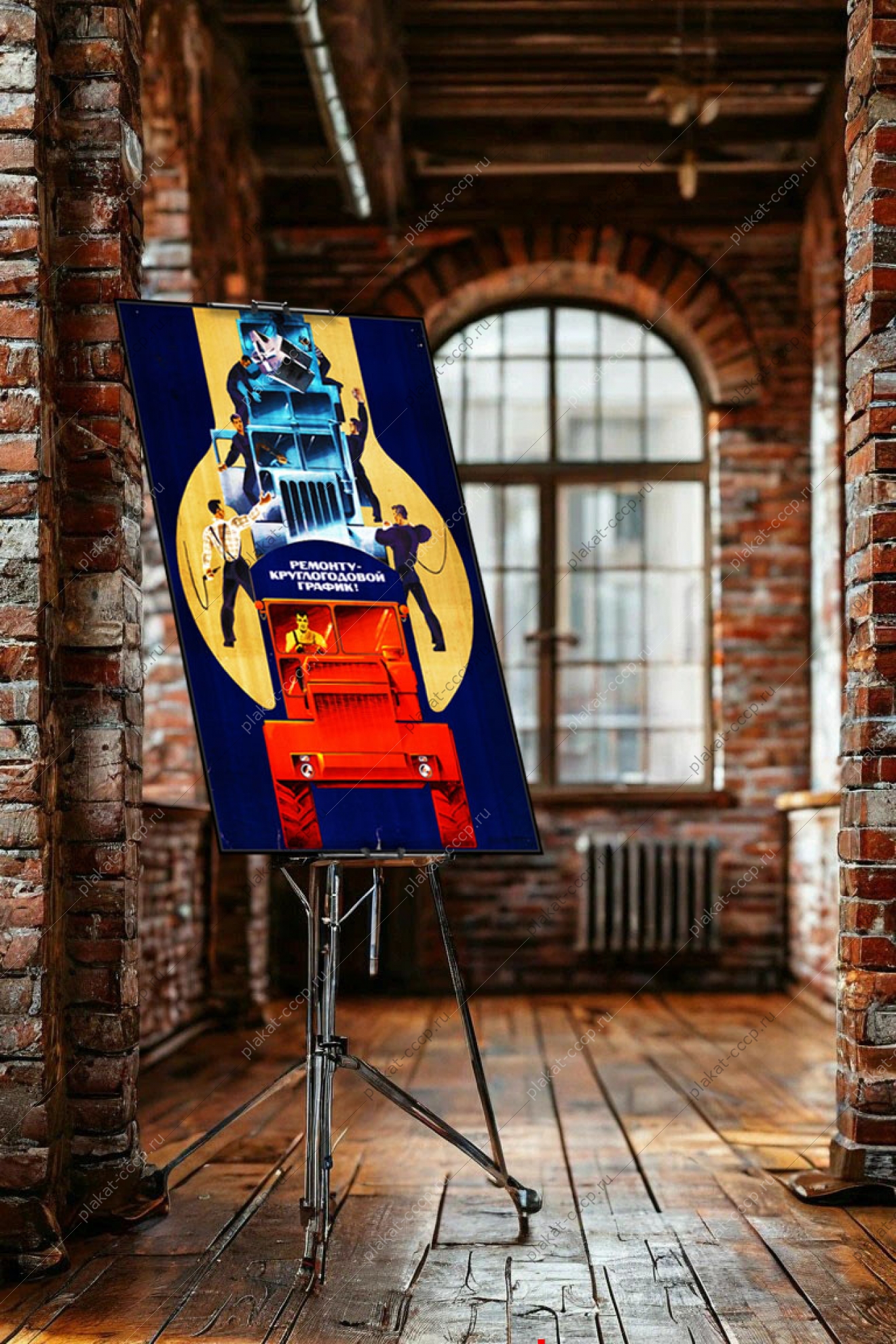 Оригинальный советский плакат ремонту круглогодовой график Камаз тяжелая автотехника грузовики грузовая техника
