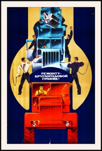 Оригинальный советский плакат ремонту круглогодовой график Камаз тяжелая автотехника грузовики грузовая техника