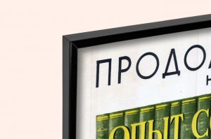 Оригинальный советский плакат советская медицина медицинский плакат СССР