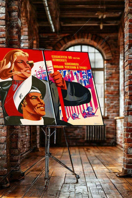 Оригинальный советский плакат ознаменуем шестидесятилетие Ленинского комсомола новыми успехами в труде