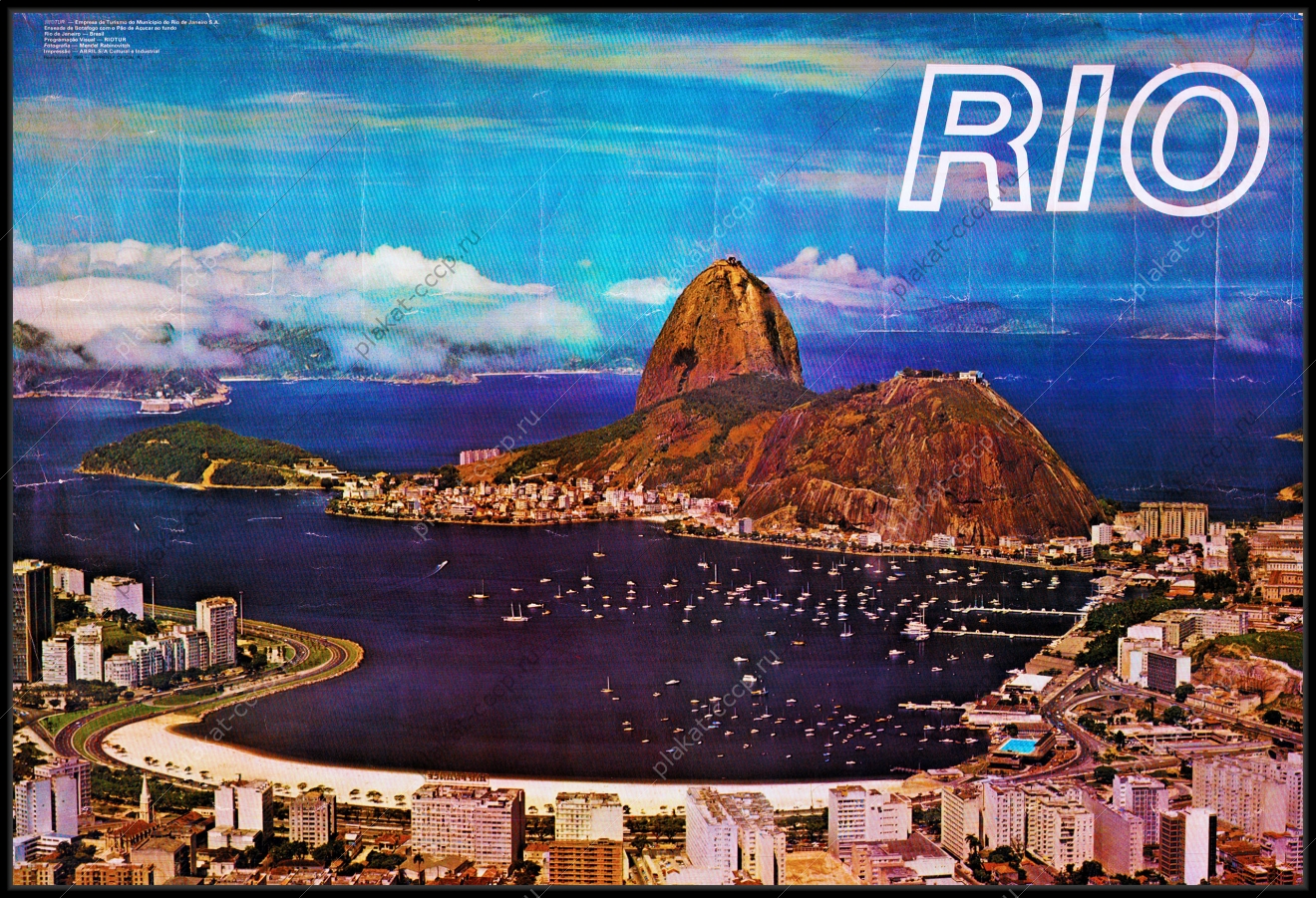 Оригинальный плакат туризм Рио де Жанейро