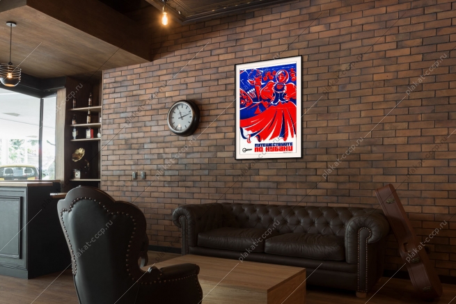 Оригинальный плакат СССР путешествуй по Кубани Краснодар Черное море туризм отдых турист рекламный плакат СССР