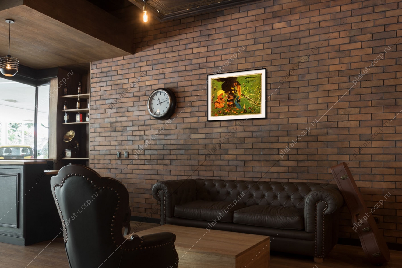 Оригинальный плакат СССР дикий отдых туризм охрана природы