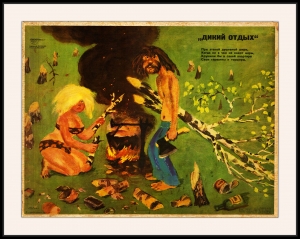 Оригинальный плакат СССР дикий отдых туризм охрана природы