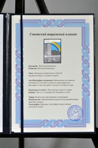 Оригинальный плакат СССР граждане СССР имеют право на отдых туризм турист побережье моря гостиница отдых санаторий дом отдыха пансионат мотель кемпинг Пицунда Абхазия Черное море Черноморское побережье гостиничный комплекс