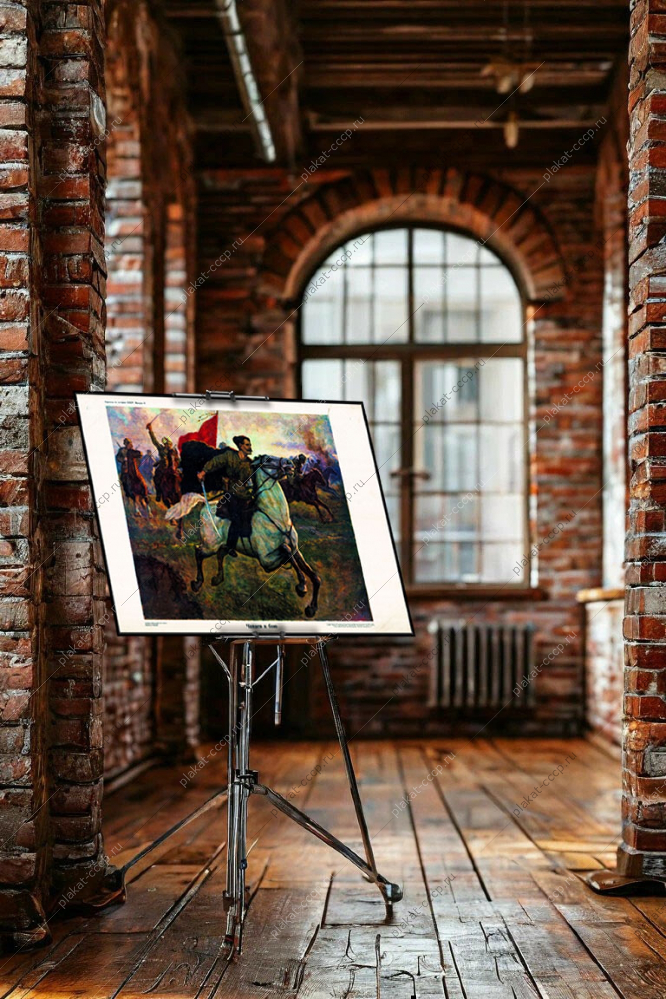 Оригинальный советский плакат Чапаев в бою